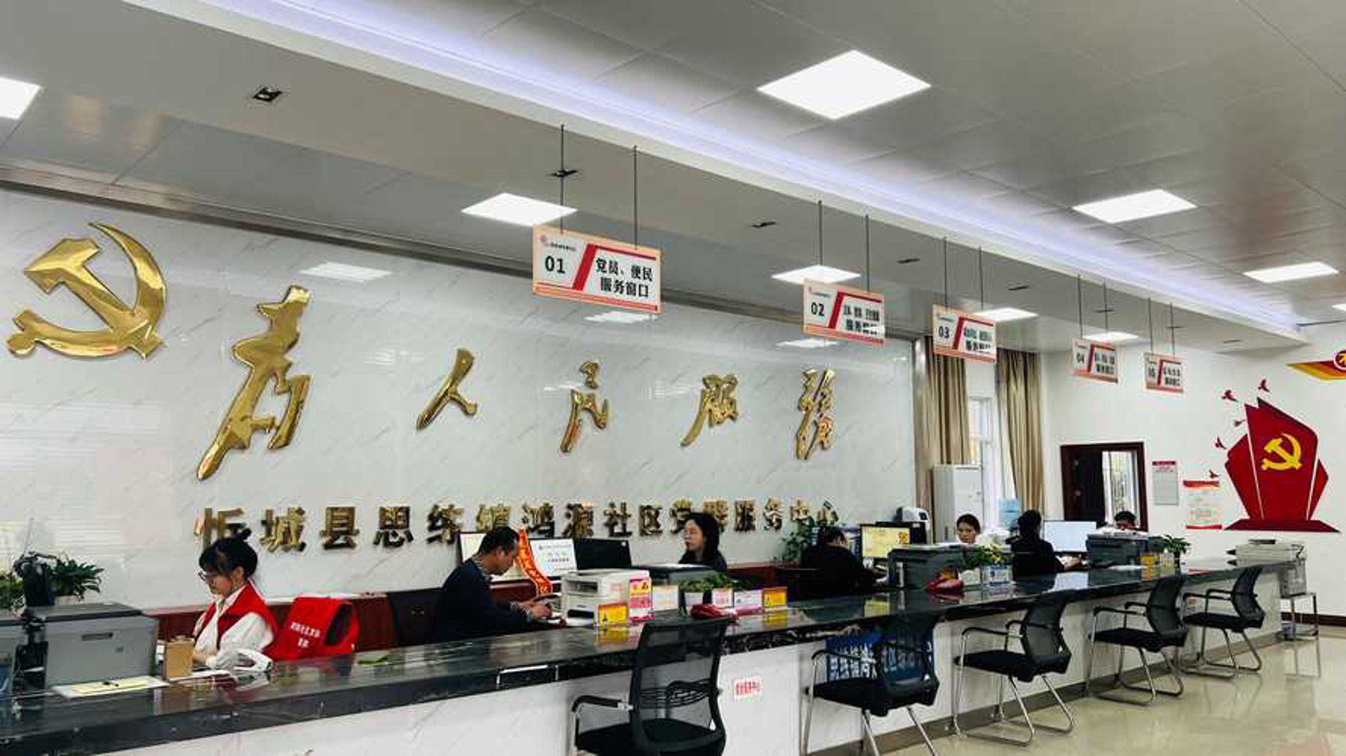 綦村健康管理